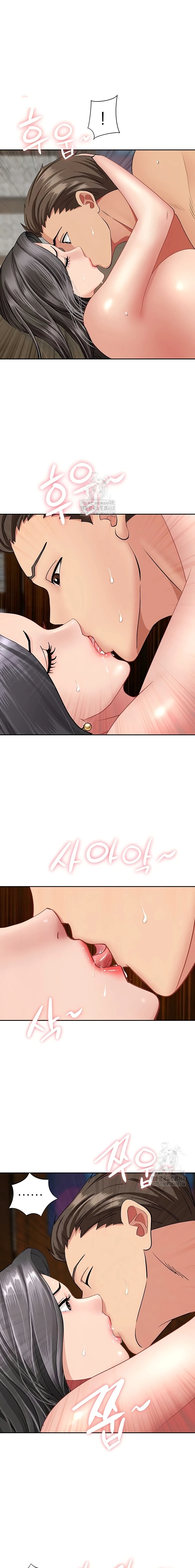 She's a Married Woman - Page 13